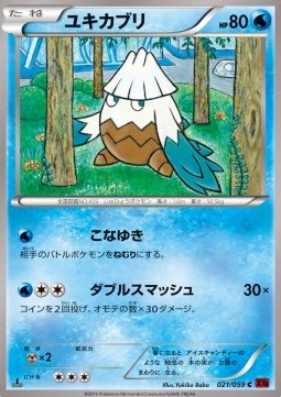 Snover — Japanese Red Flash