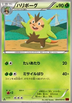 Quilladin
