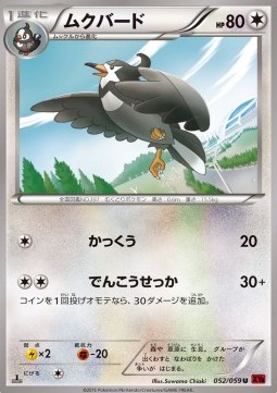 Staravia