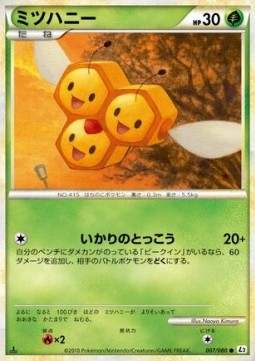 Combee (Reverse Holofoil) — Japanese Revival Legends