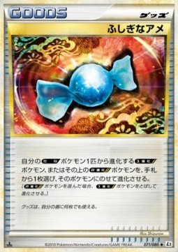 Rare Candy (Reverse Holofoil)