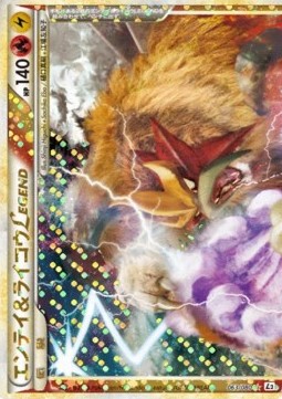 Entei & Raikou Legend (63)