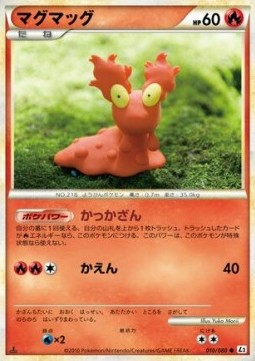 Slugma (Reverse Holofoil)