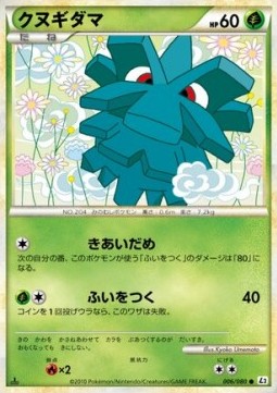 Pineco — Japanese Revival Legends