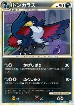 Honchkrow — Japanese Revival Legends