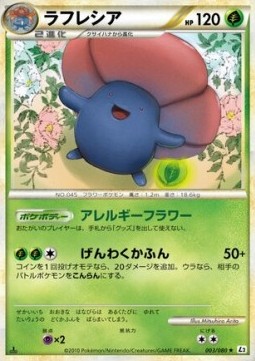 Vileplume (Reverse Holofoil)