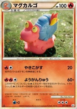 Magcargo (Reverse Holofoil)