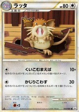Raticate — Japanese Revival Legends
