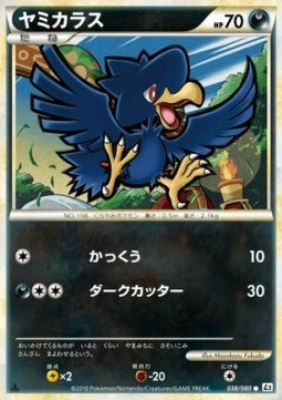 Murkrow — Japanese Revival Legends