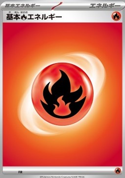 Basic Fire Energy