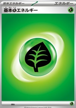 Basic Grass Energy