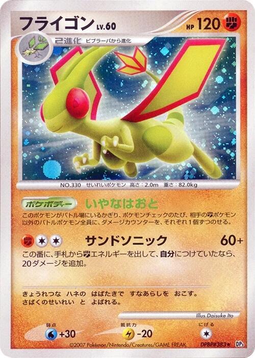 Flygon — Japanese Shining Darkness