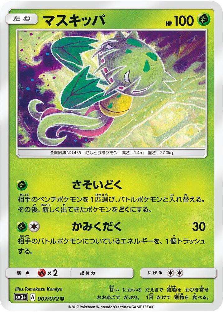 Carnivine — Japanese Shining Legends