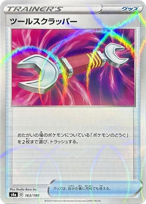 Tool Scrapper (Mirror Holofoil)