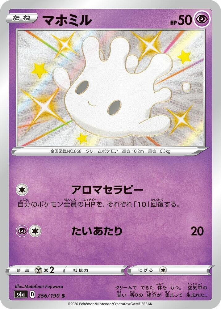 Milcery (256) — Japanese Shiny Star V