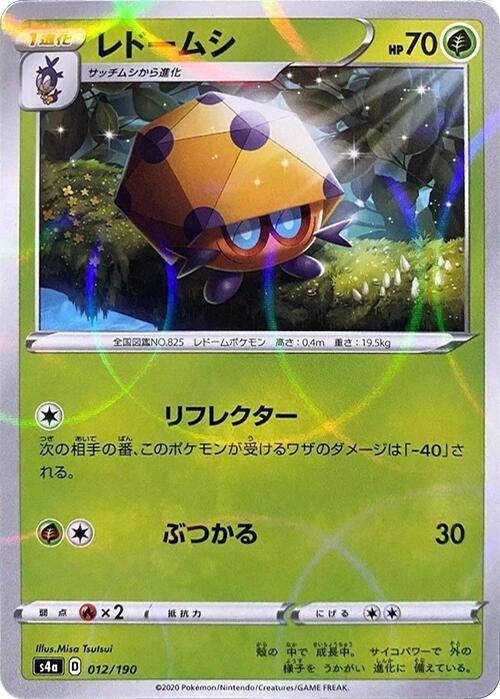 Dottler (Mirror Holofoil) — Japanese Shiny Star V