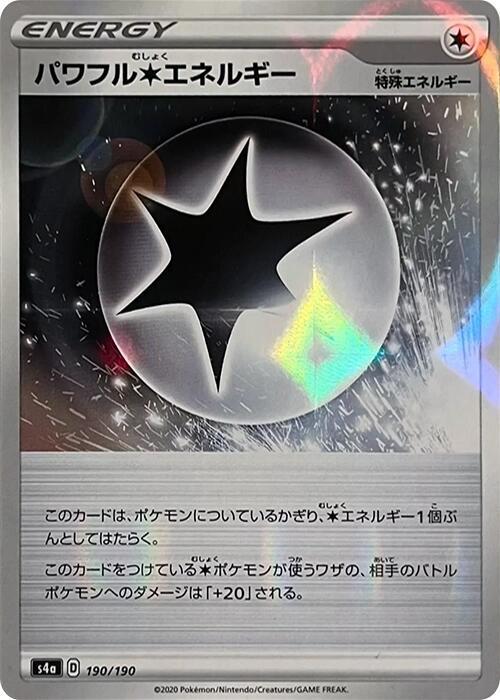 Powerful C Energy (Mirror Holofoil)