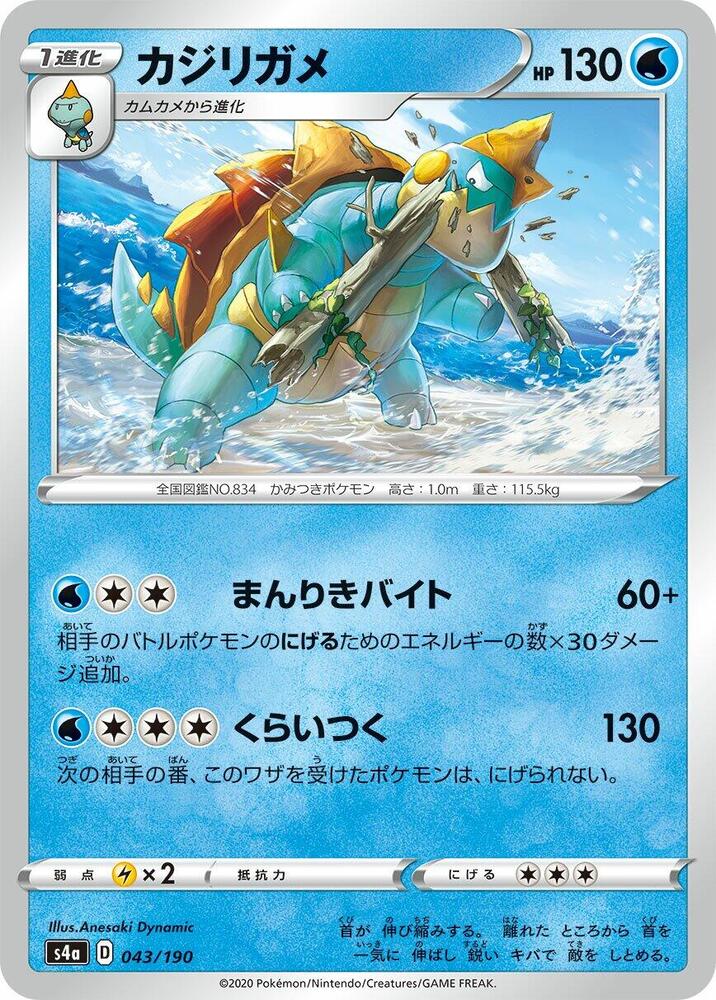 Drednaw (43)