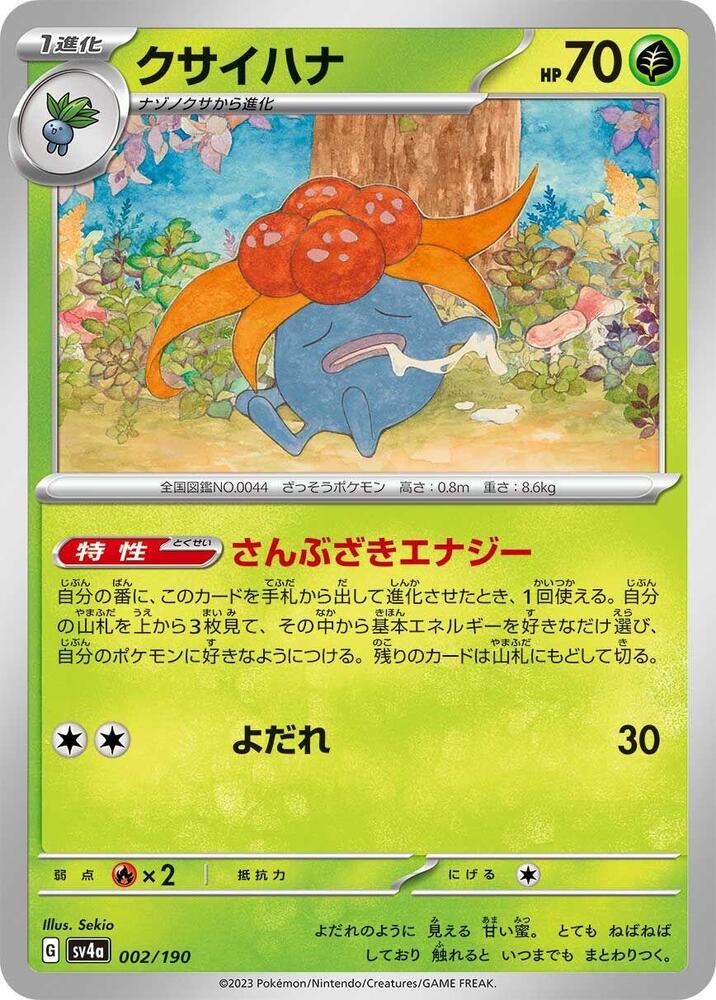 Gloom (2)