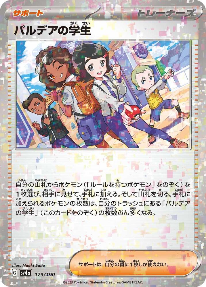 Paldean Student (Mirror Holofoil) (179)