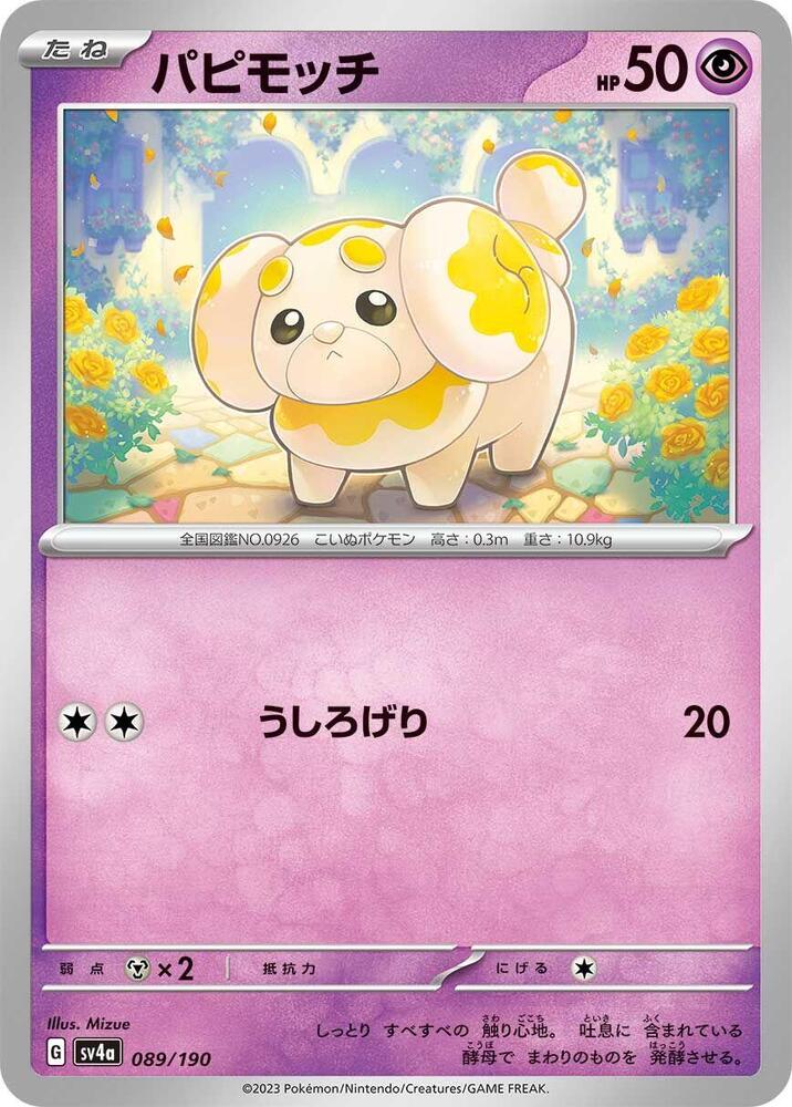 Fidough (89)