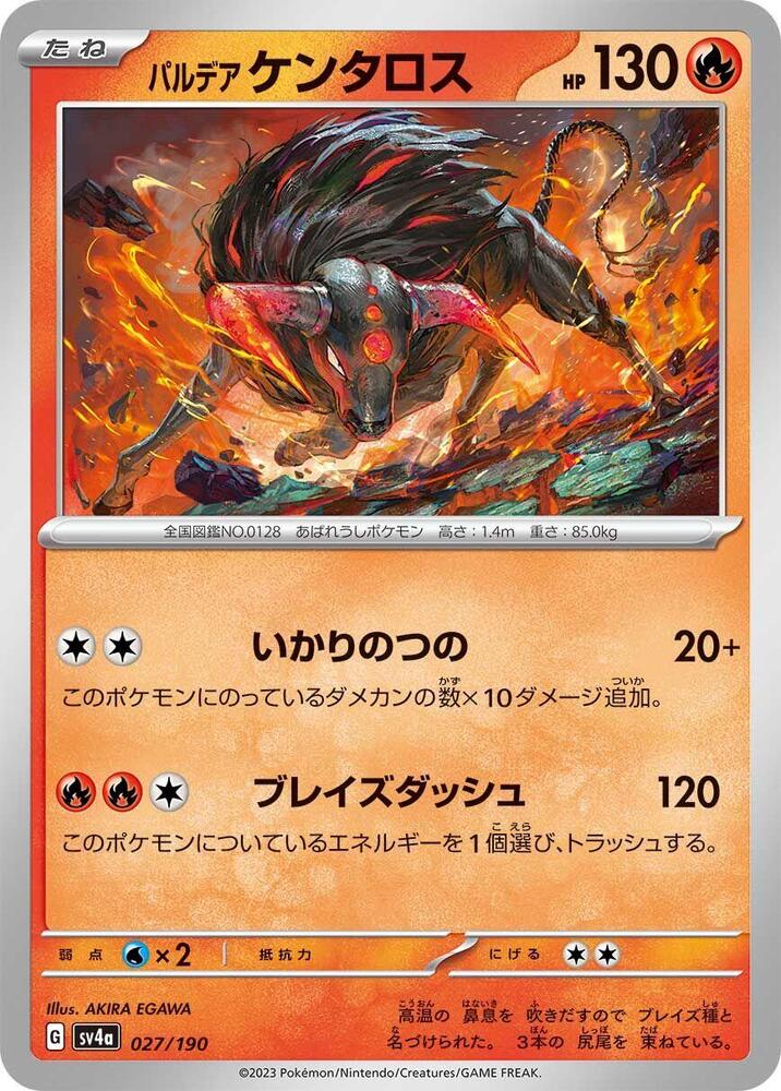 Paldean Tauros (27)