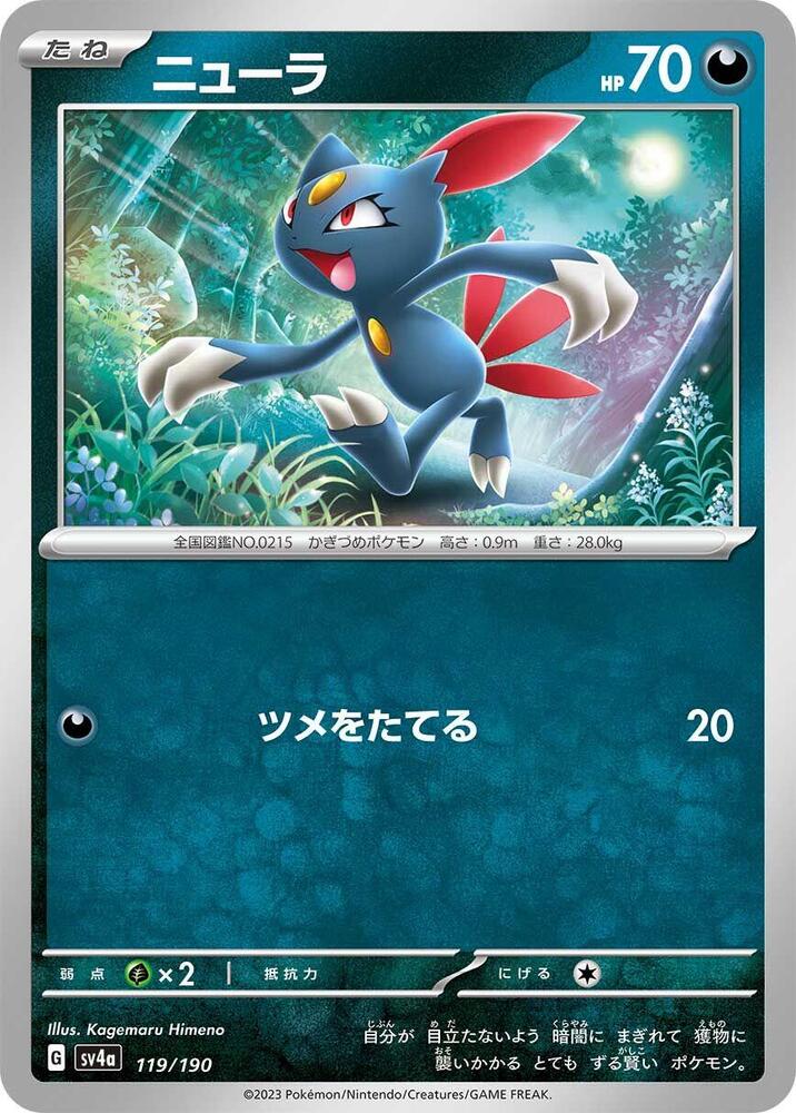 Sneasel (119)