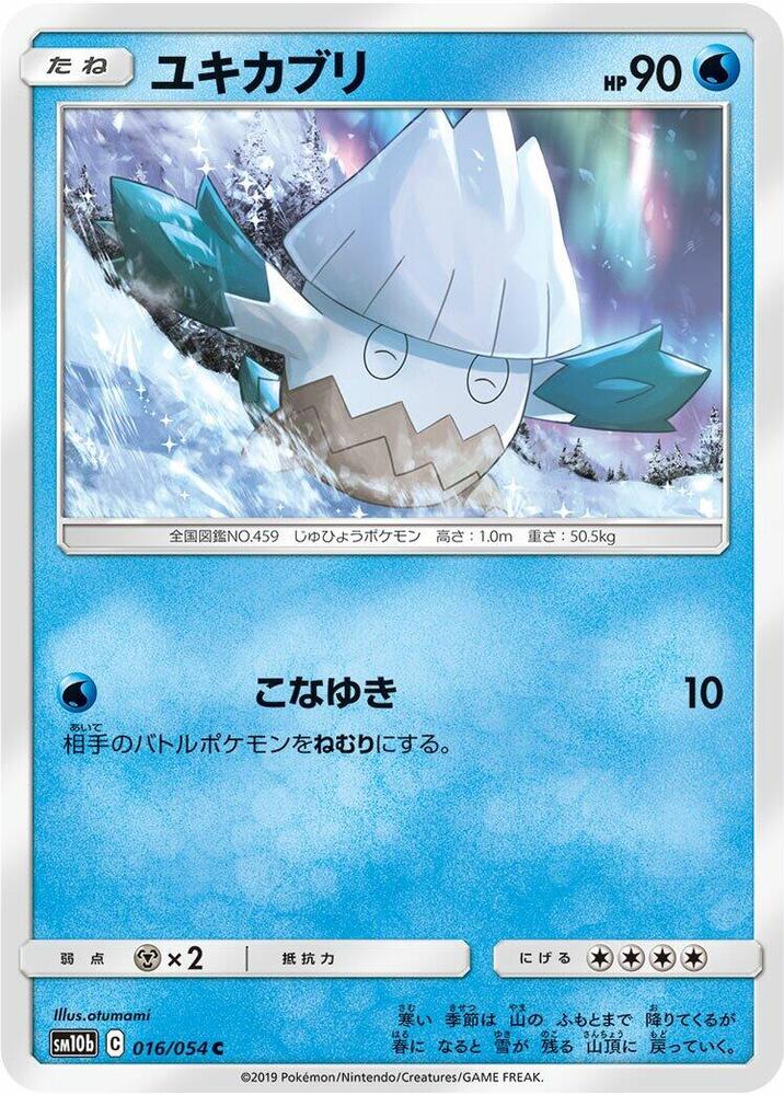 Snover — Japanese Sky Legend