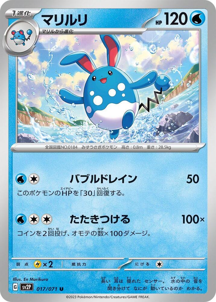 Azumarill — Japanese Snow Hazard