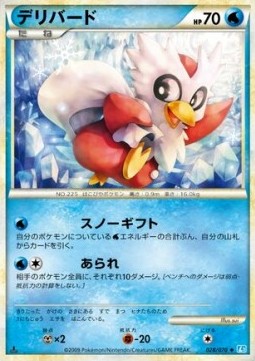 Delibird (Mirror Holofoil) — Japanese SoulSilver Collection