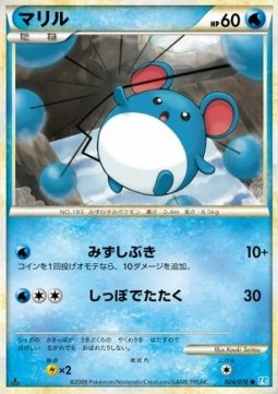 Marill (Mirror Holofoil) — Japanese SoulSilver Collection