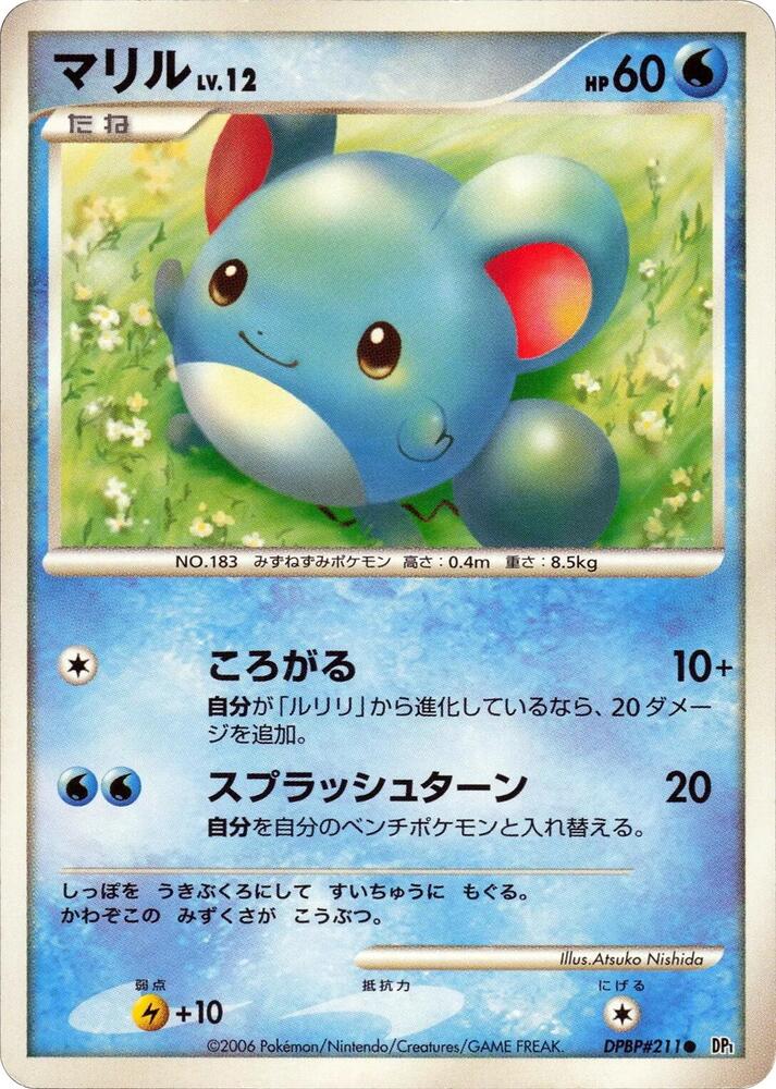 Marill — Japanese Space-Time Creation