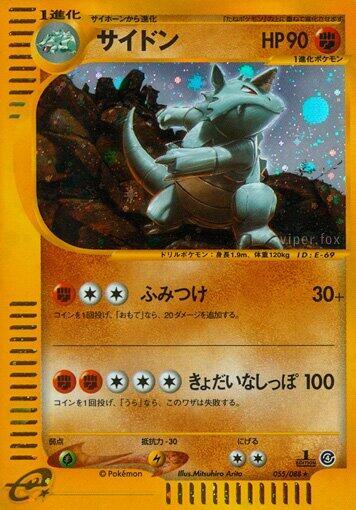 Rhydon (Holo Rare)