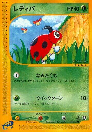 Ledyba (4)