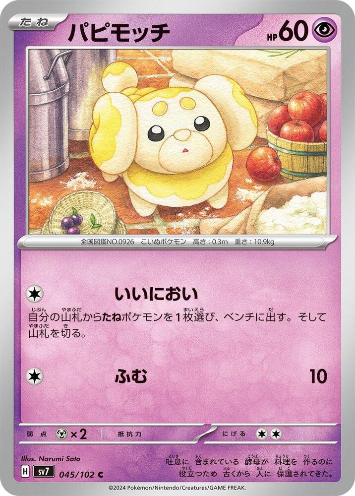Fidough — Japanese Stellar Miracle