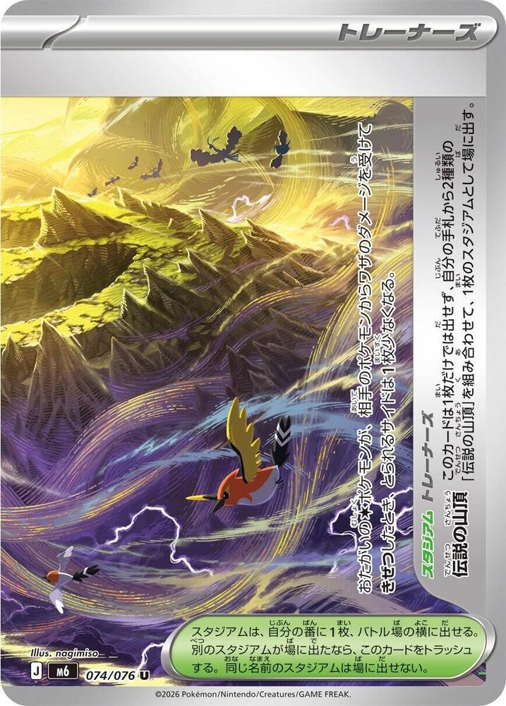 Legendary Summit (74)