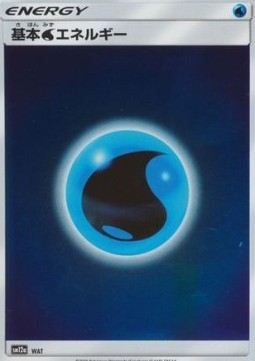 Energia Acqua