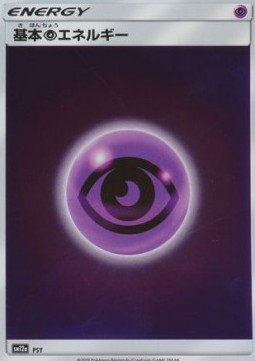 Energia Psiche