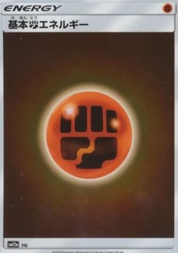 Energia Lotta