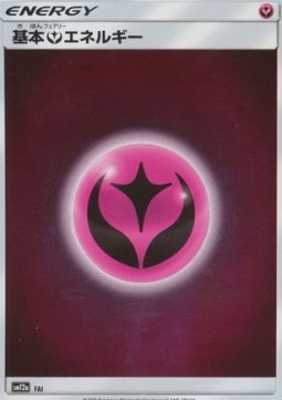 Energia Folletto