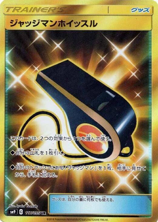 Judge Whistle (Ultra Rare)