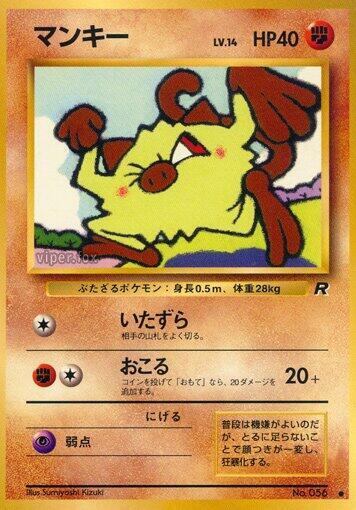Mankey — Japanese Team Rocket