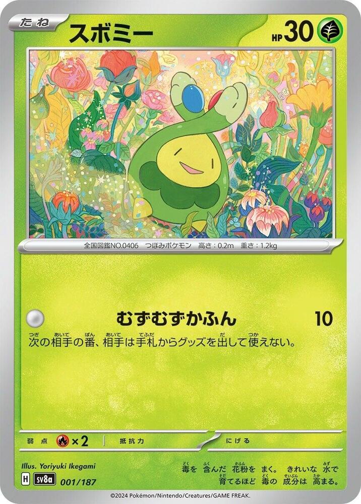 Budew — Japanese Terastal Fest ex