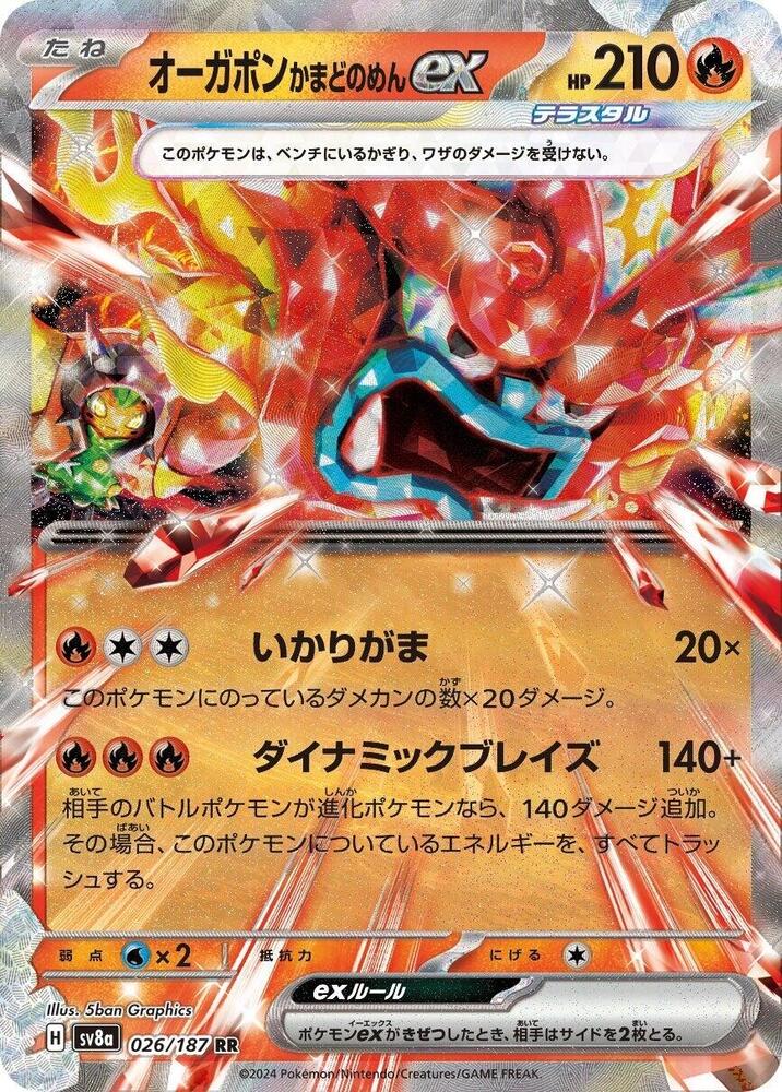 Hearthflame Mask Ogerpon ex (Double Rare)
