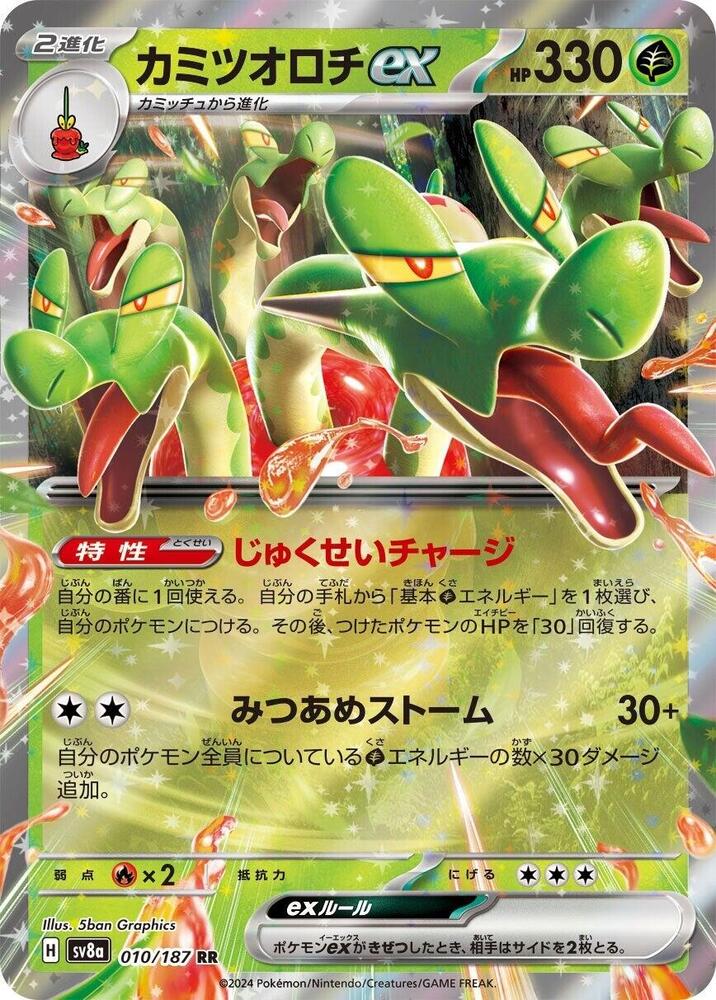 Hydrapple ex — Japanese Terastal Fest ex