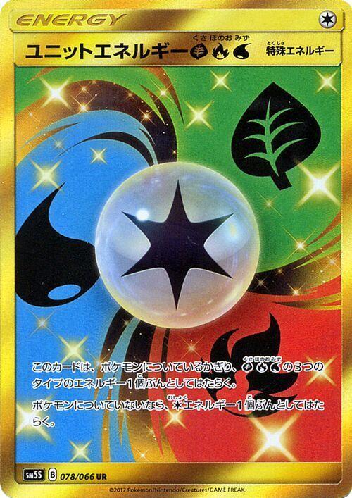 Unit Energy GRW (Ultra Rare)