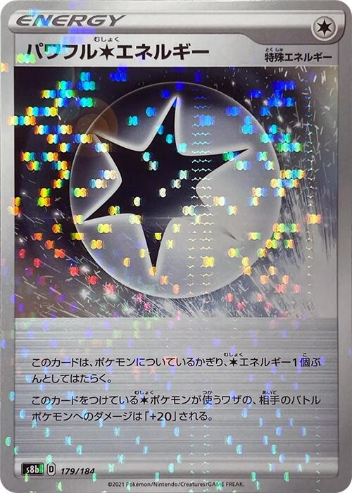 Powerful C Energy (Mirror Holofoil)