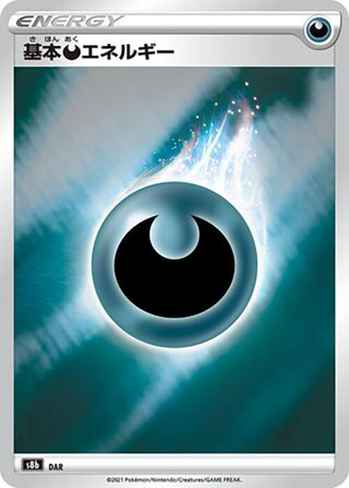 Darkness Energy