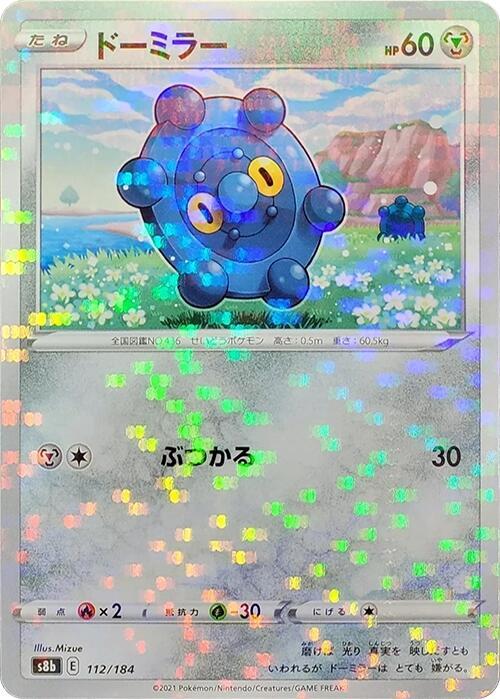 Bronzor (Mirror Holofoil) — Japanese VMAX Climax