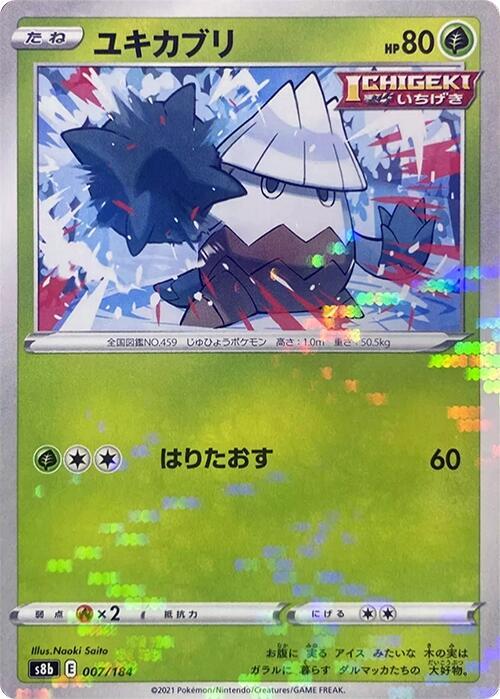 Snover (Mirror Holofoil) — Japanese VMAX Climax